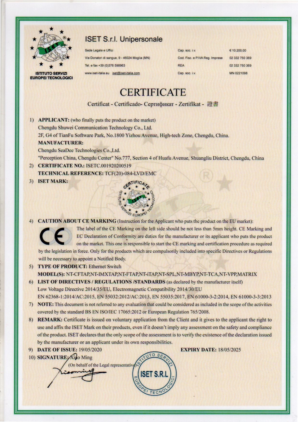 China Chengdu Shuwei Communication Technology Co., Ltd. Certificações